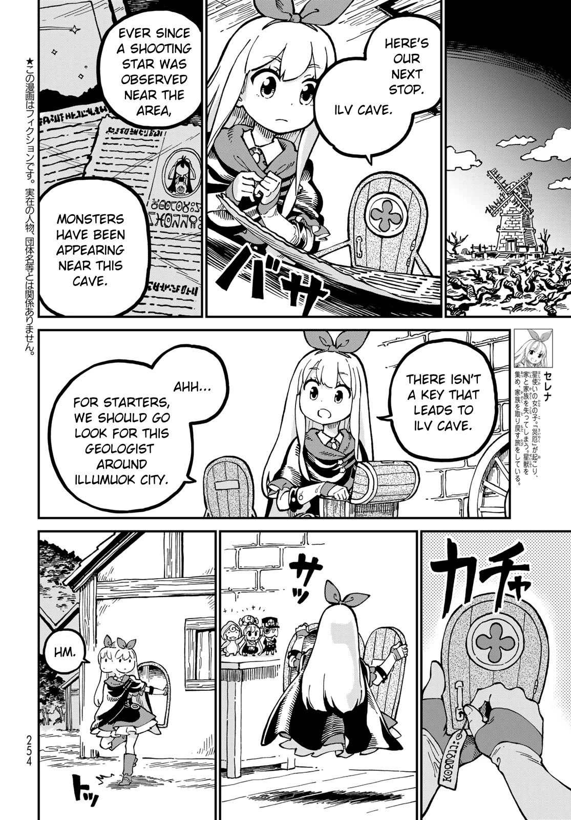 Selena the Star Druidas Chapter 5 page 5 - Chapter 5: Super rich~♪