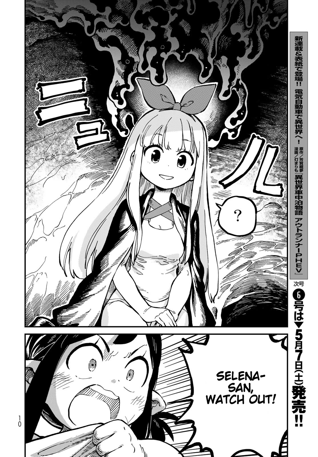 Selena the Star Druidas Chapter 6 page 7 - Chapter 6: Stellar Beasts and Owbrilite