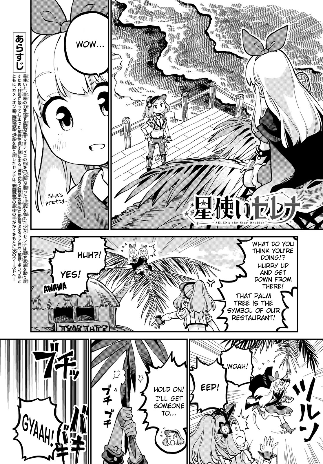 Selena the Star Druidas Chapter 8 page 1 - Chapter 8: Welcome to Palmapella