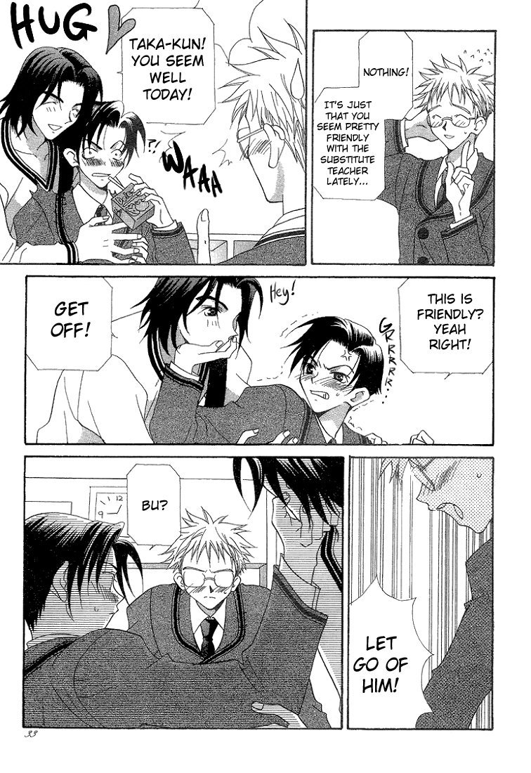 Self Portrait Chapter 2 page 7 - Chapter 2