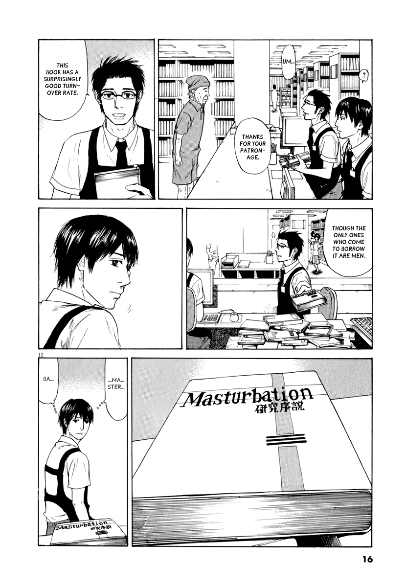 Self Chapter 1 page 17 - Chapter 1: Uncharted World