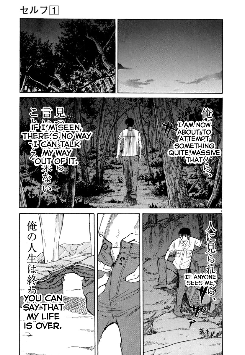 Self Chapter 10 page 7 - Chapter 10: Atop the Cliff