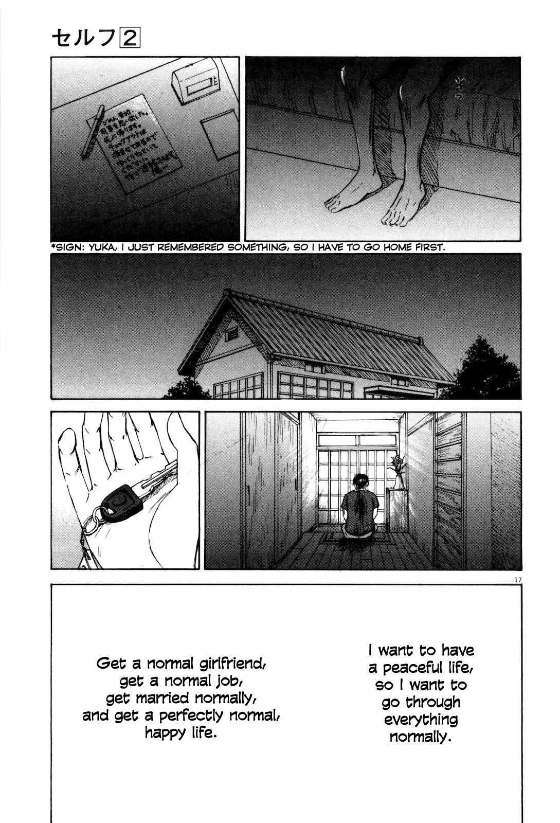 Self Chapter 12 page 16 - Chapter 12: Please Don't Look