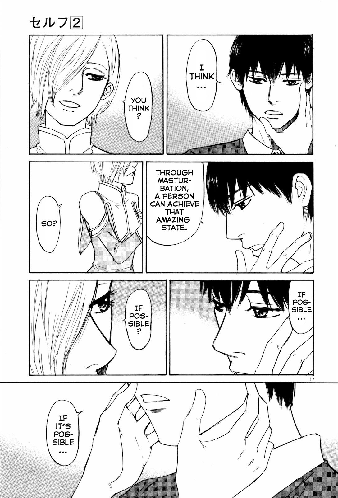 Self Chapter 13 page 17 - Chapter 13: Shocking Masturbation