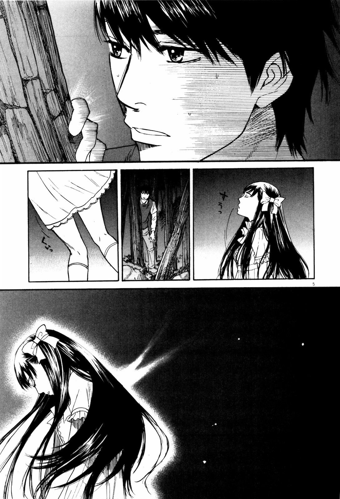 Self Chapter 13 page 5 - Chapter 13: Shocking Masturbation