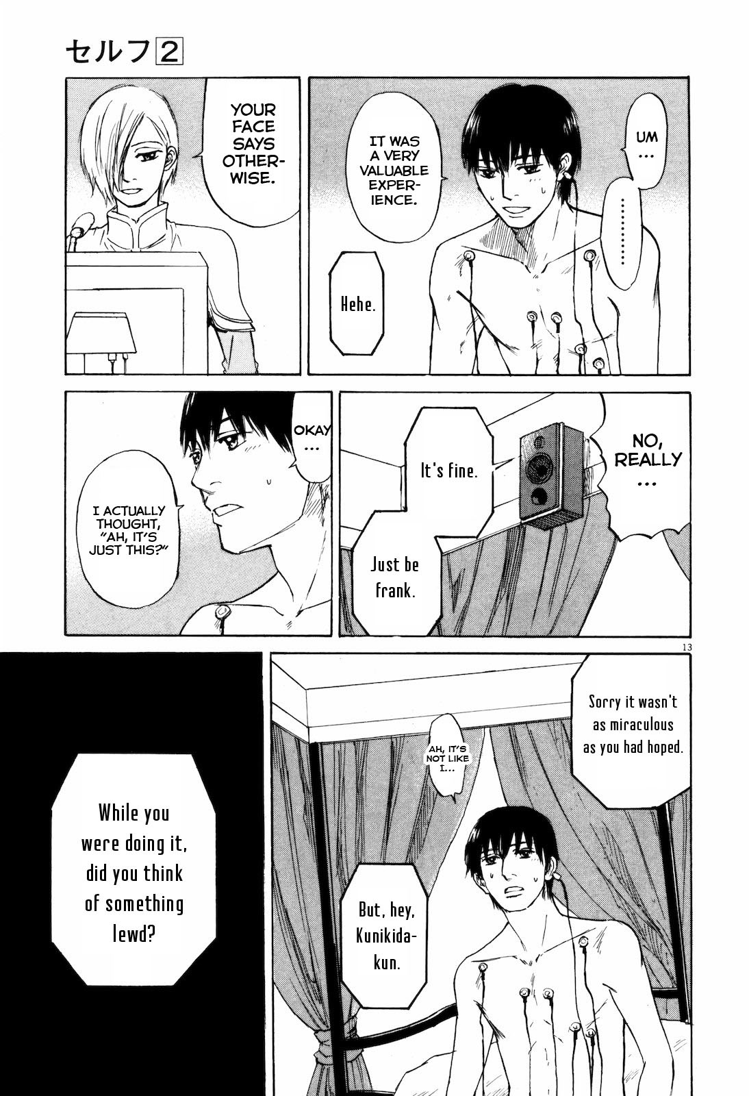 Self Chapter 14 page 13 - Chapter 14: What am I Doing?