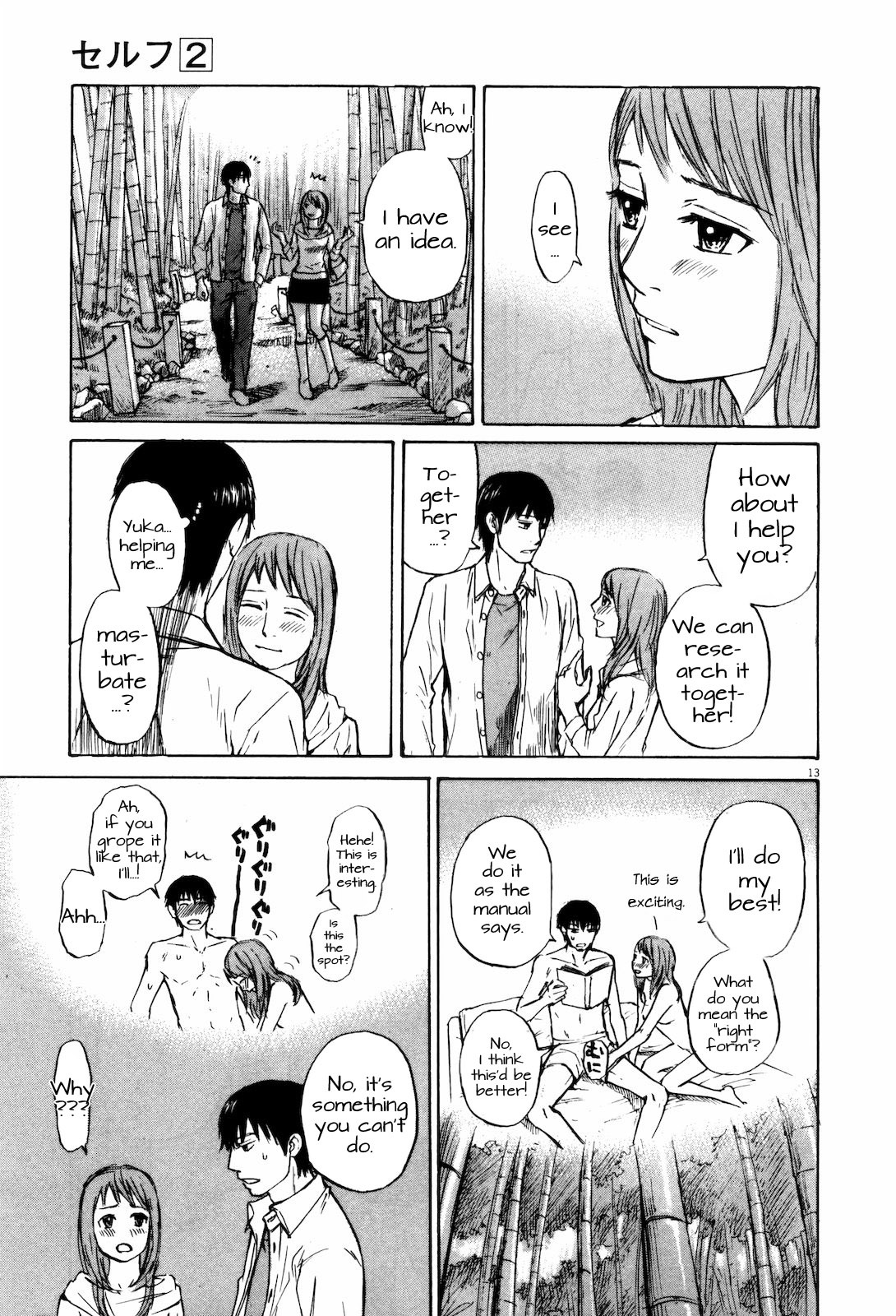 Self Chapter 16 page 13 - Chapter 16: Absolutely Cheating
