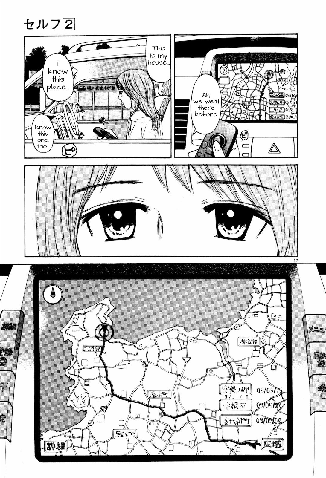 Self Chapter 16 page 17 - Chapter 16: Absolutely Cheating