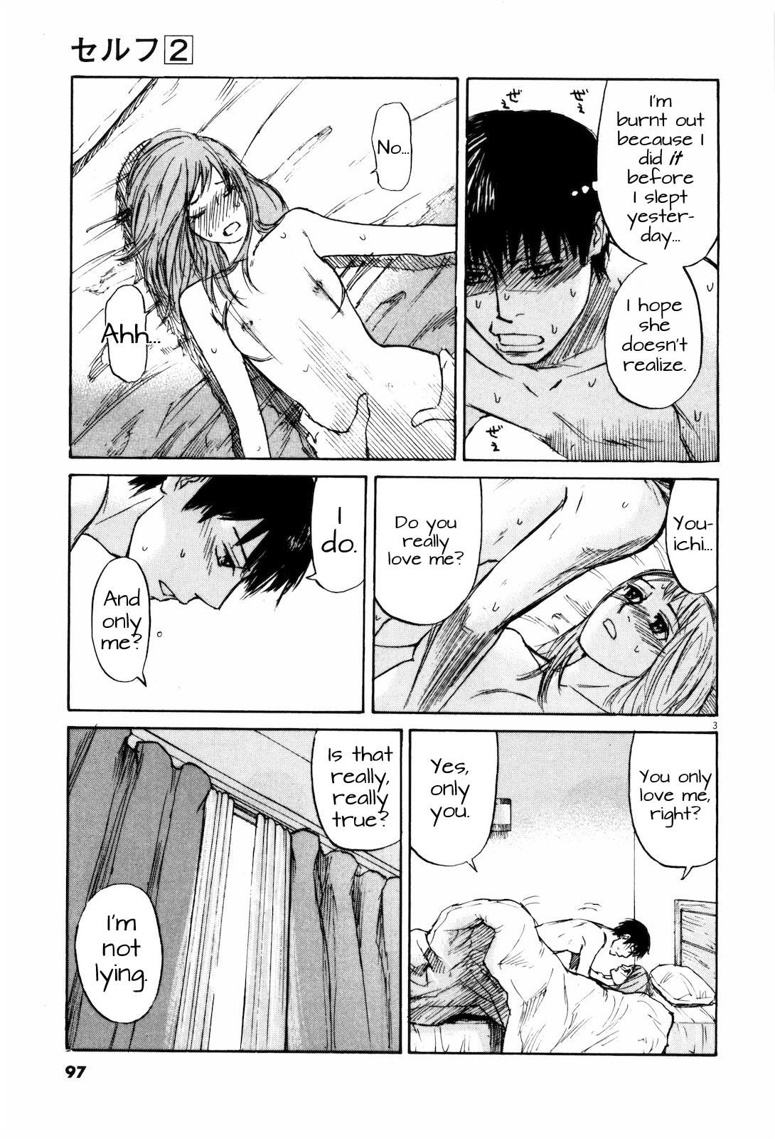 Self Chapter 16 page 3 - Chapter 16: Absolutely Cheating