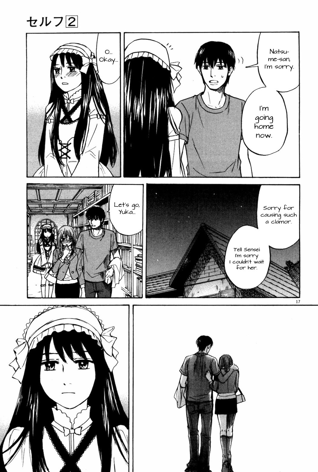Self Chapter 17 page 17 - Chapter 17: Pursuit