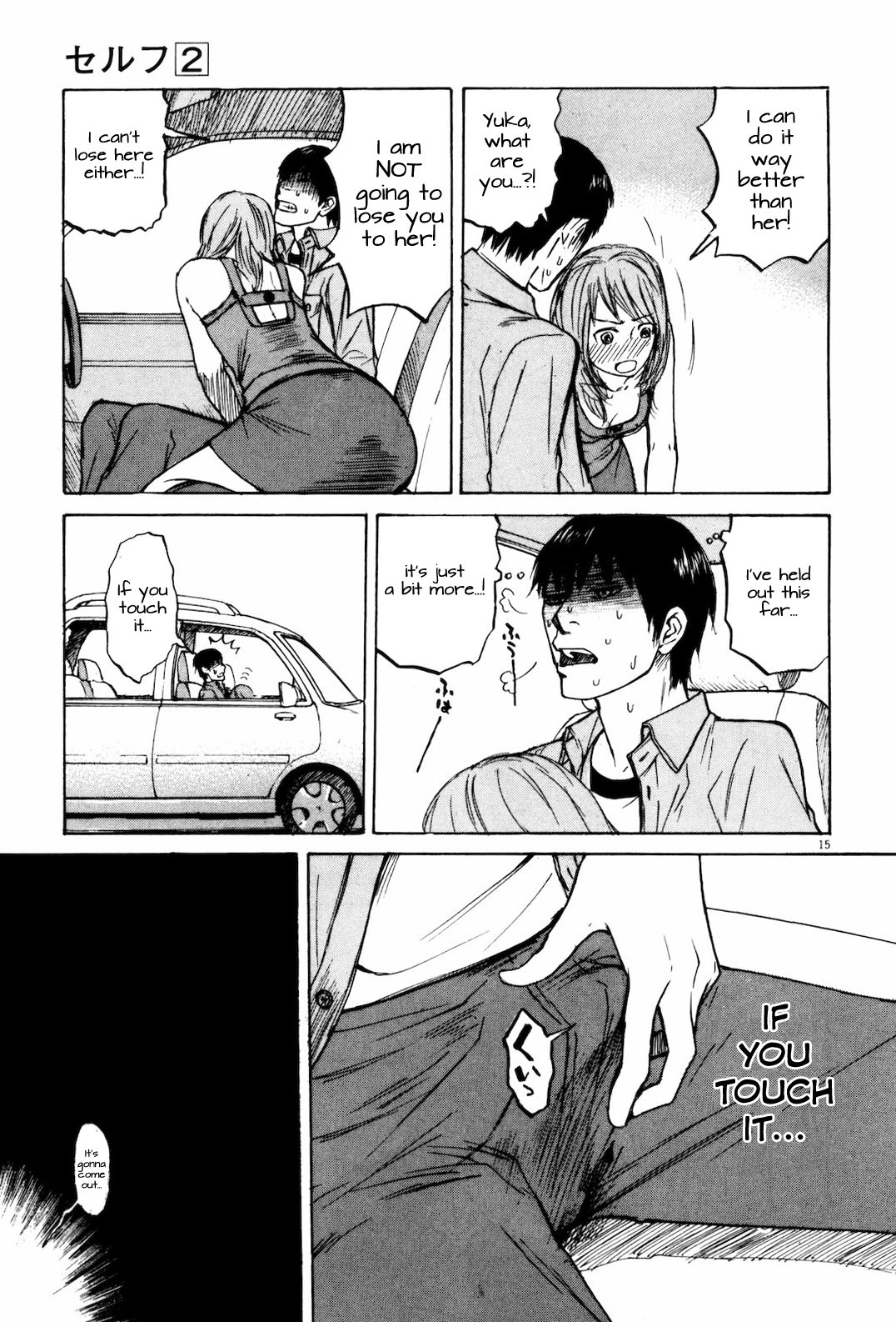 Self Chapter 18 page 15 - Chapter 18: No Masturbation