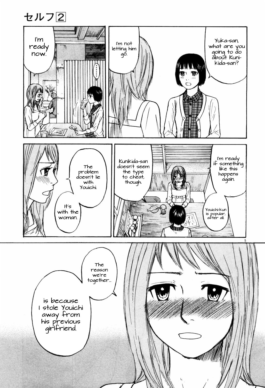 Self Chapter 18 page 5 - Chapter 18: No Masturbation