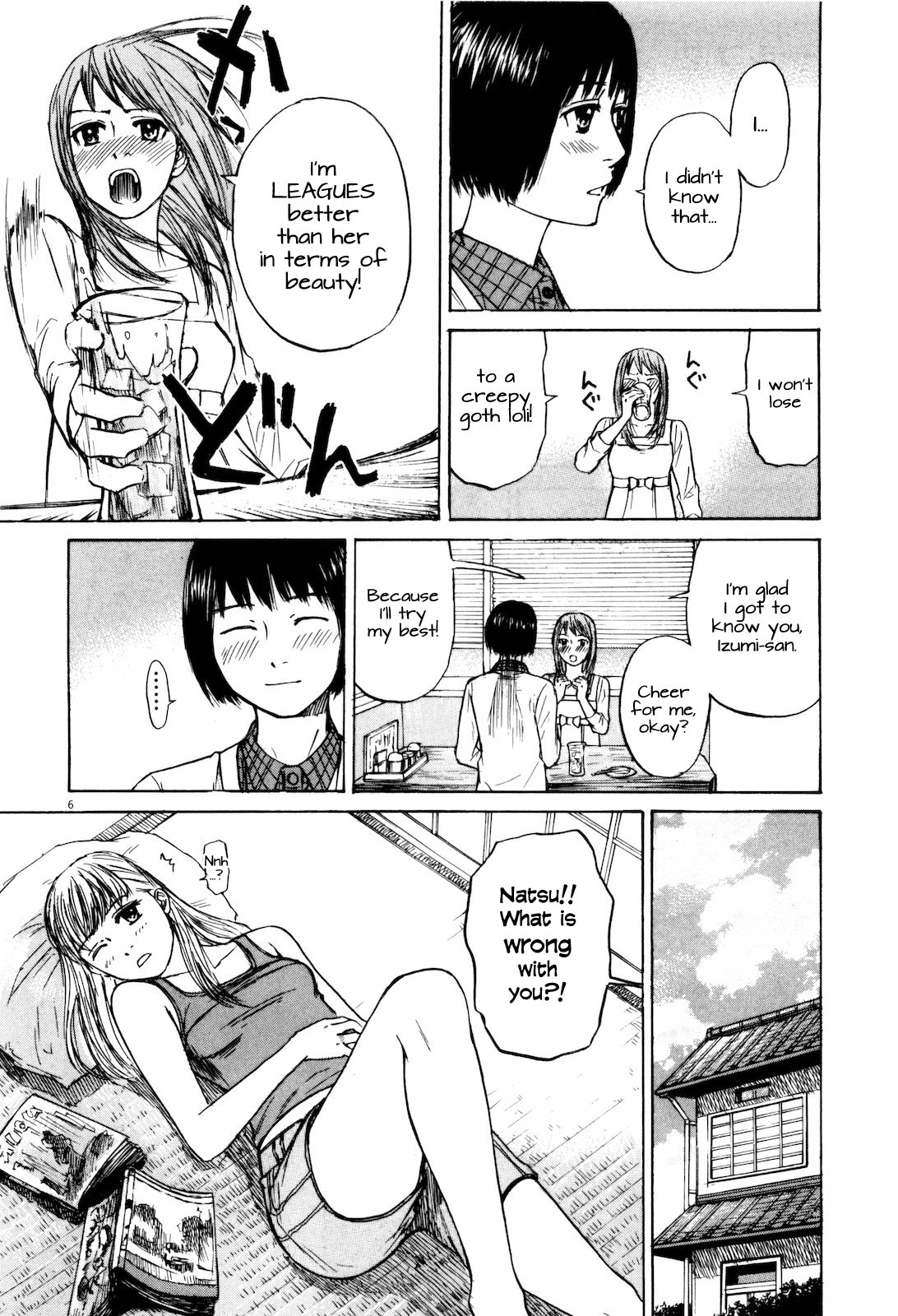 Self Chapter 18 page 6 - Chapter 18: No Masturbation