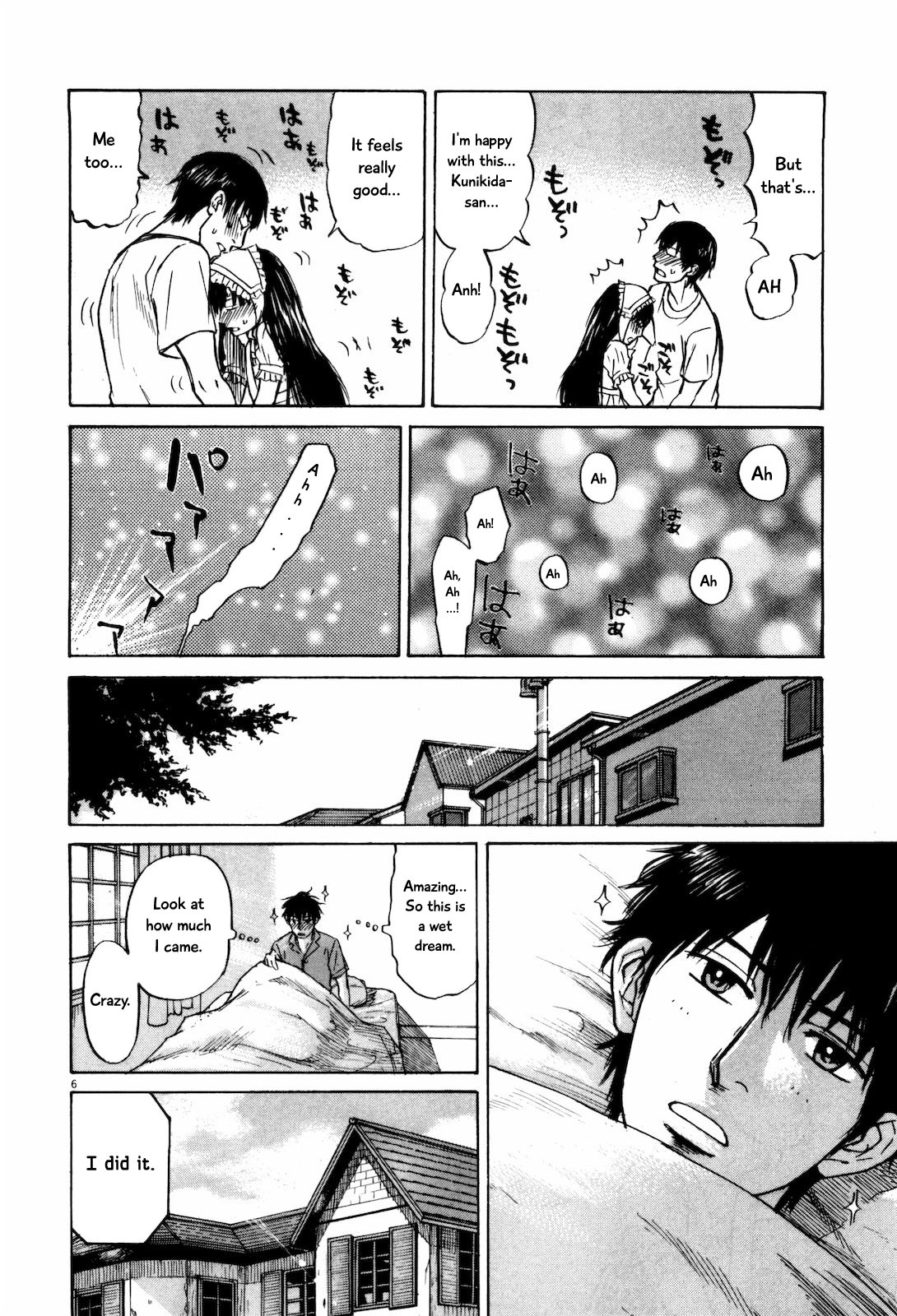 Self Chapter 19 page 6 - Chapter 19: I'm Sorry I Did It Without Permission