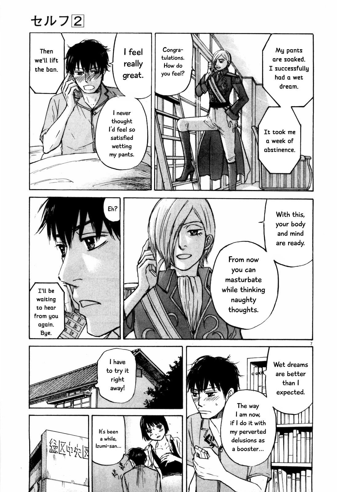 Self Chapter 19 page 7 - Chapter 19: I'm Sorry I Did It Without Permission