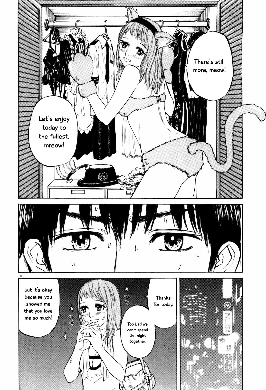 Self Chapter 21 page 10 - Chapter 21: I'm Not Going to Lose