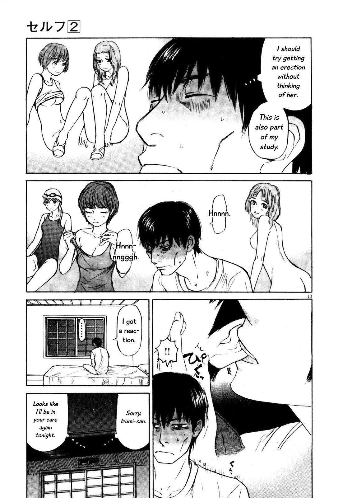 Self Chapter 21 page 13 - Chapter 21: I'm Not Going to Lose