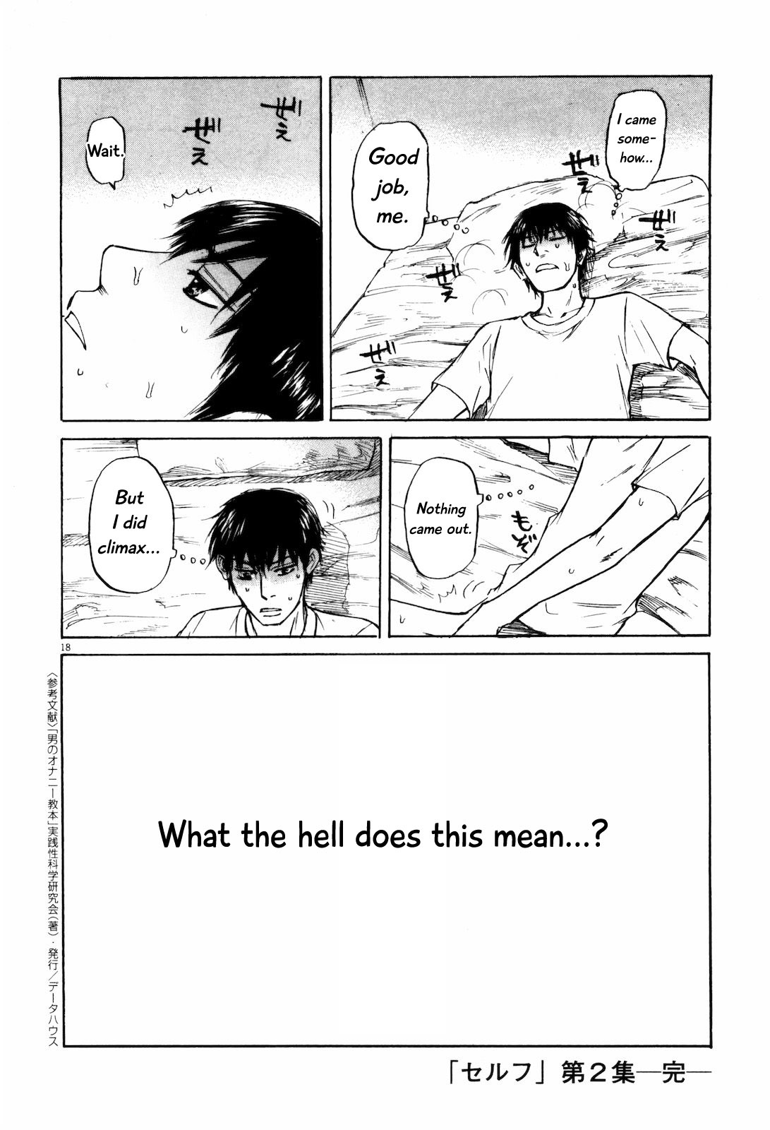 Self Chapter 21 page 18 - Chapter 21: I'm Not Going to Lose