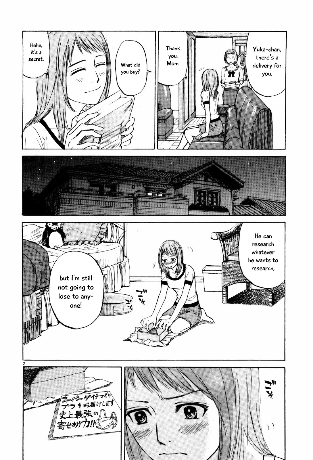 Self Chapter 21 page 2 - Chapter 21: I'm Not Going to Lose
