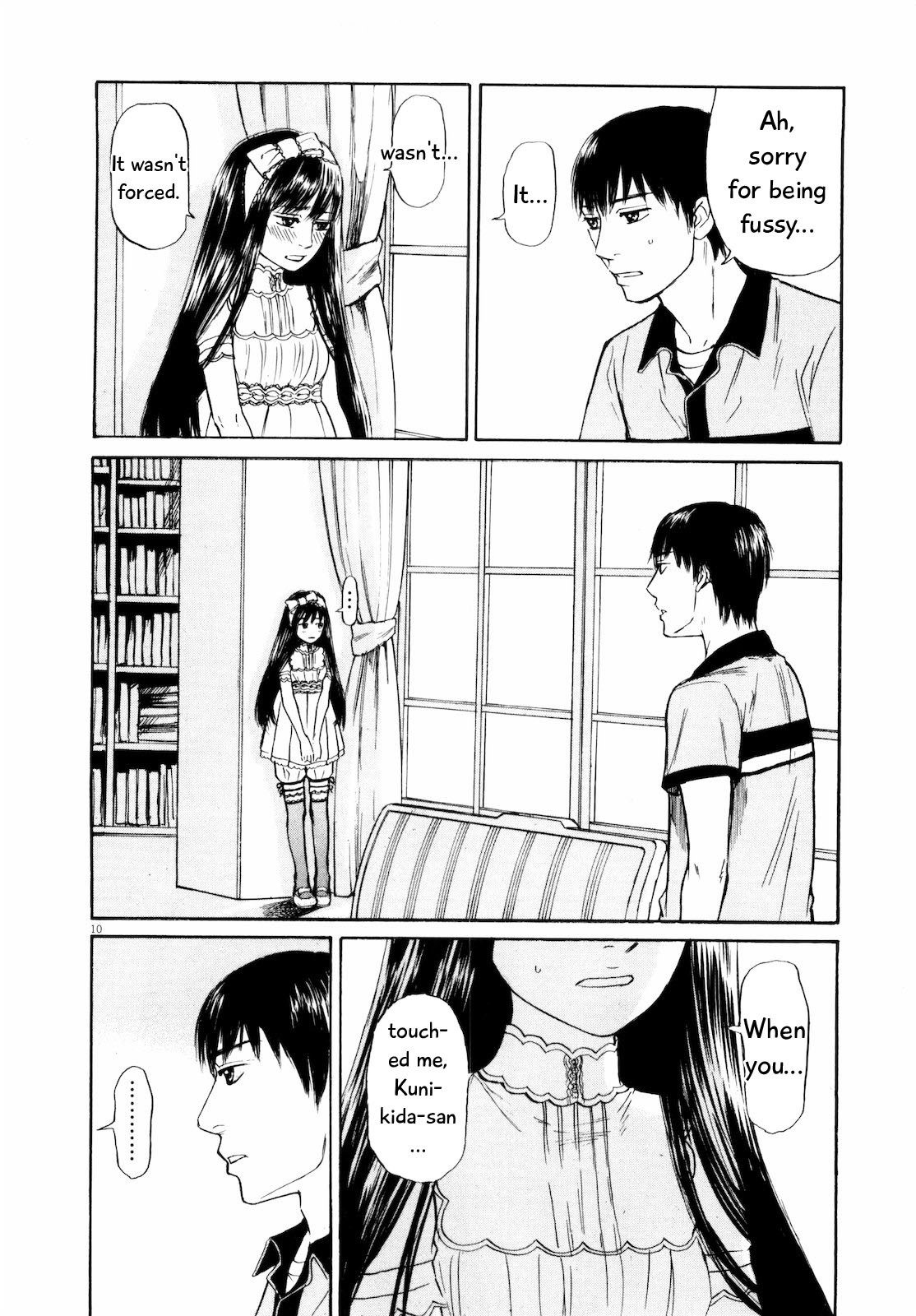 Self Chapter 22 page 15 - Chapter 22: Please Touch Me