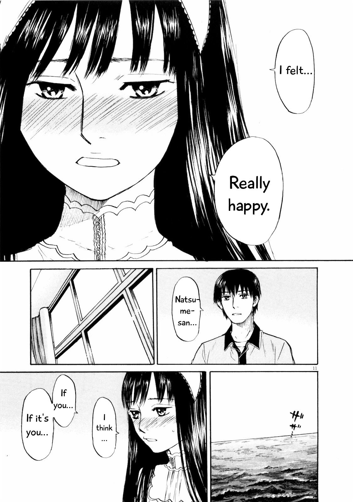 Self Chapter 22 page 16 - Chapter 22: Please Touch Me