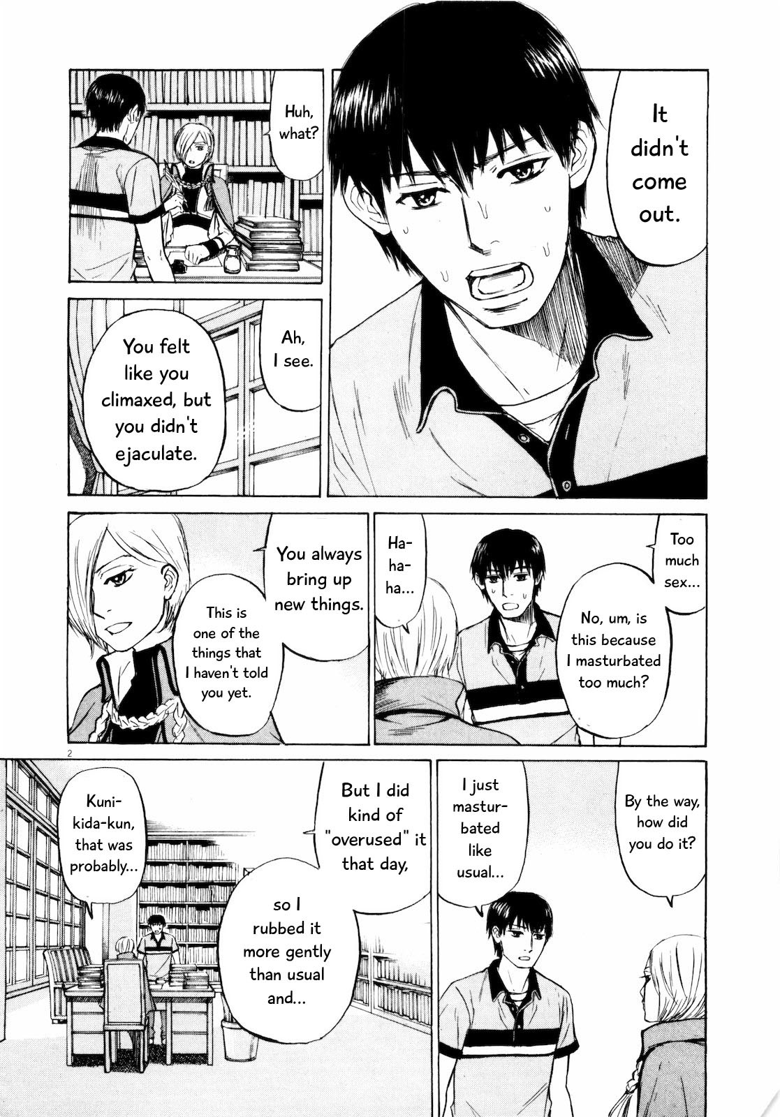 Self Chapter 22 page 7 - Chapter 22: Please Touch Me