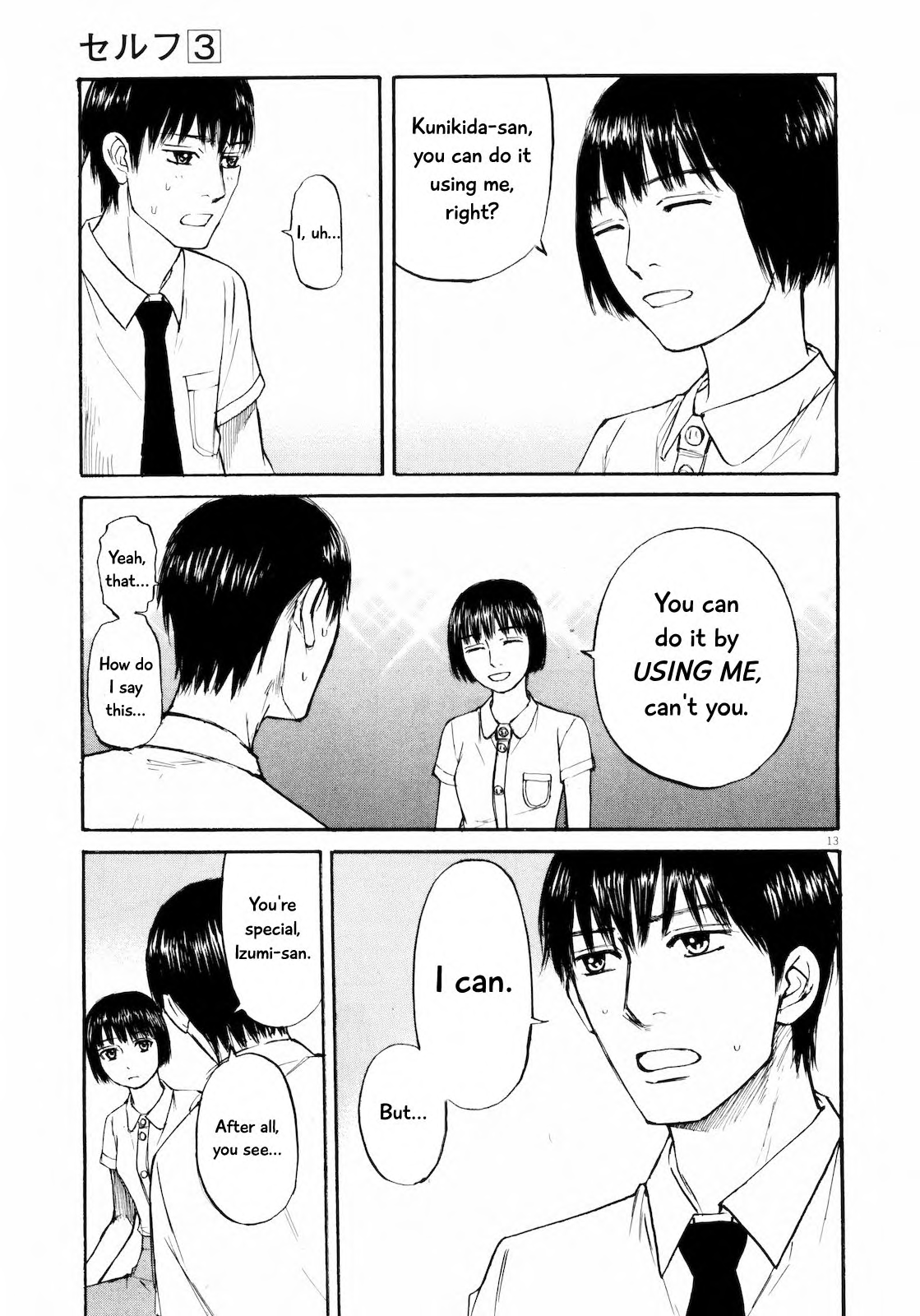 Self Chapter 24 page 13 - Chapter 24: Unexpected Visitor