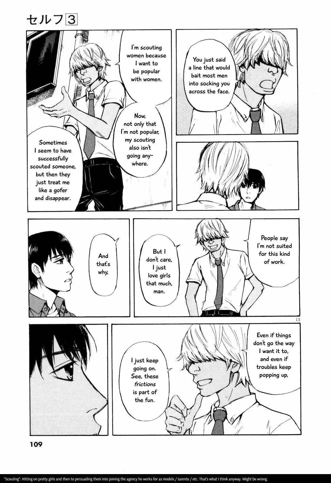 Self Chapter 27 page 13 - Chapter 27: My First XX