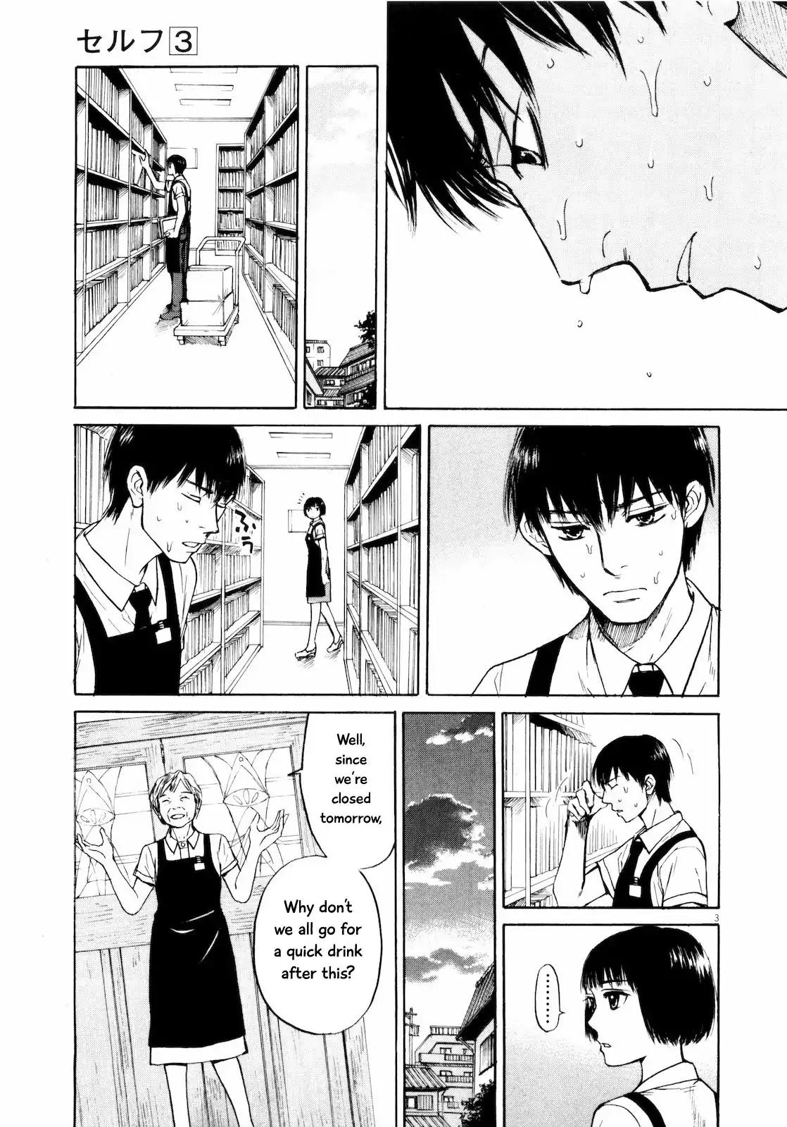 Self Chapter 27 page 3 - Chapter 27: My First XX