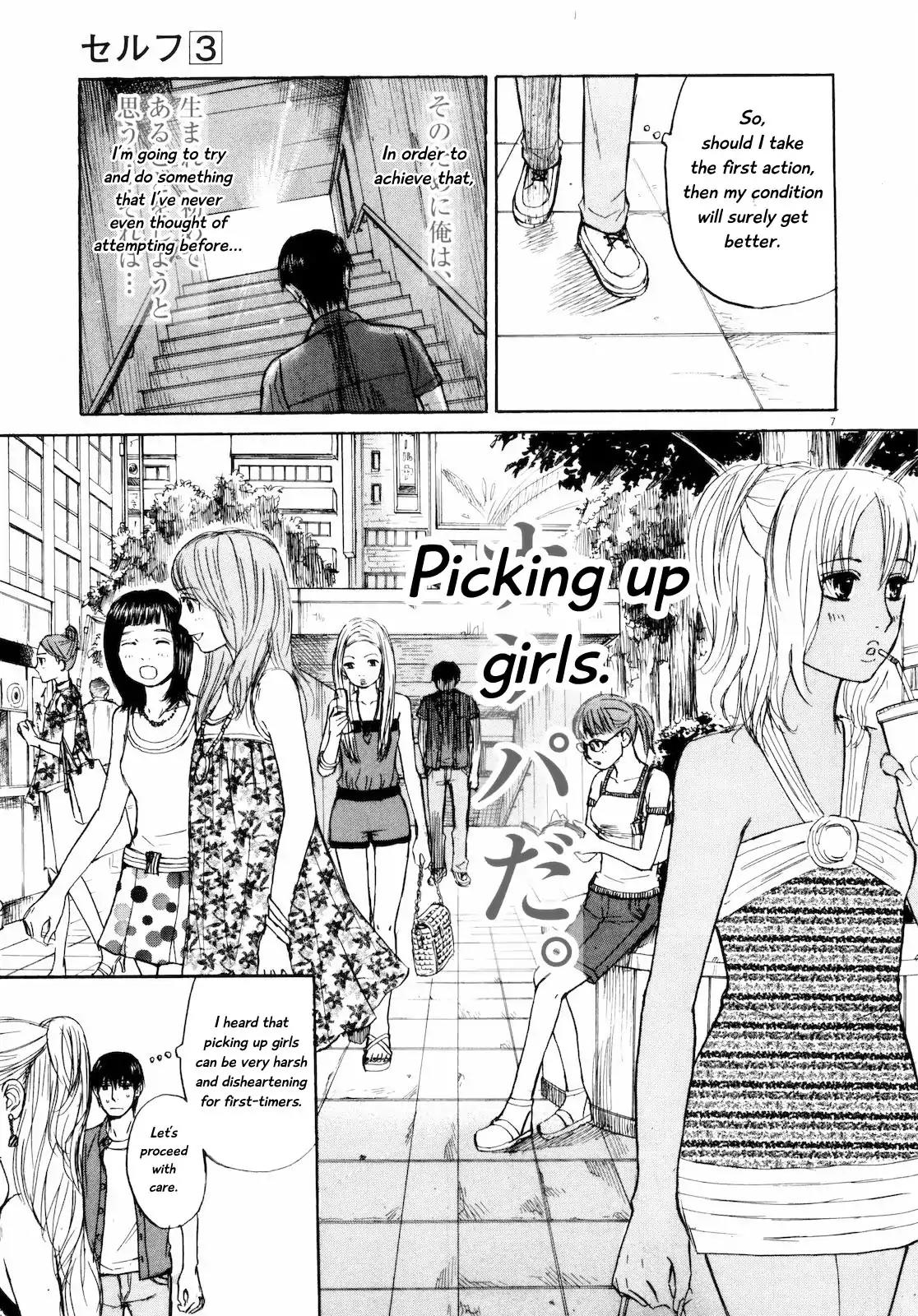 Self Chapter 27 page 7 - Chapter 27: My First XX