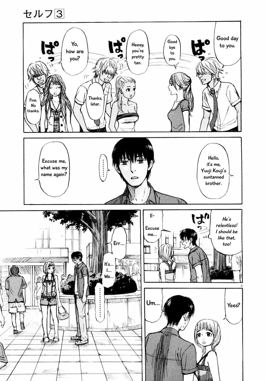 Self Chapter 27 page 9 - Chapter 27: My First XX