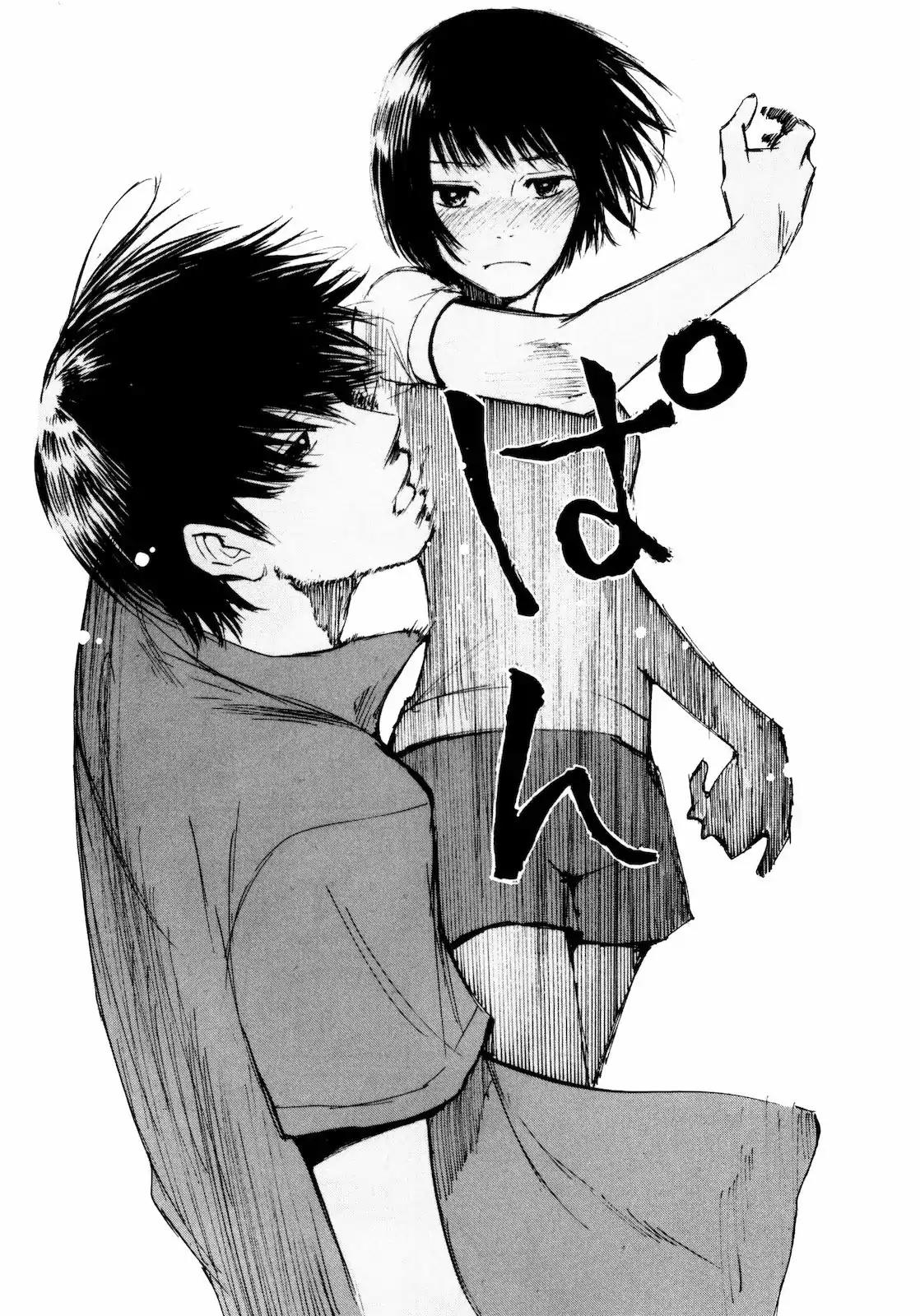 Self Chapter 28 page 16 - Chapter 28: Suddenly Souseki