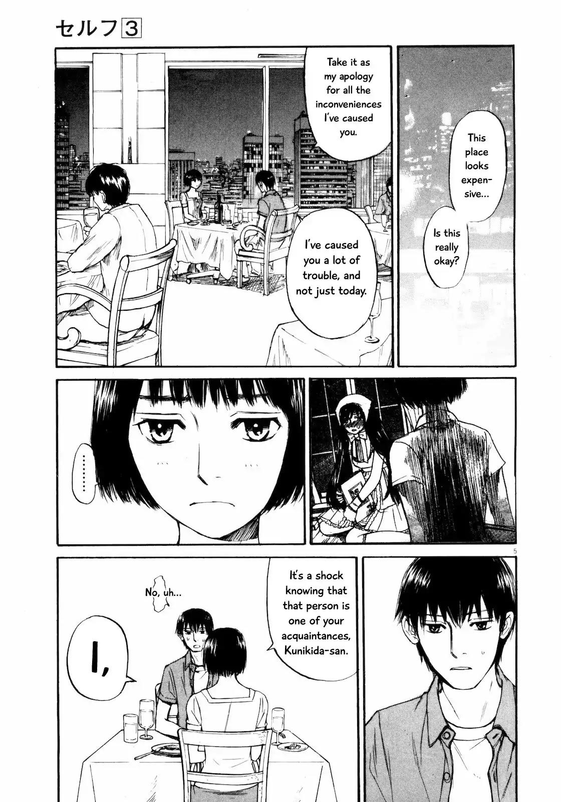 Self Chapter 28 page 5 - Chapter 28: Suddenly Souseki