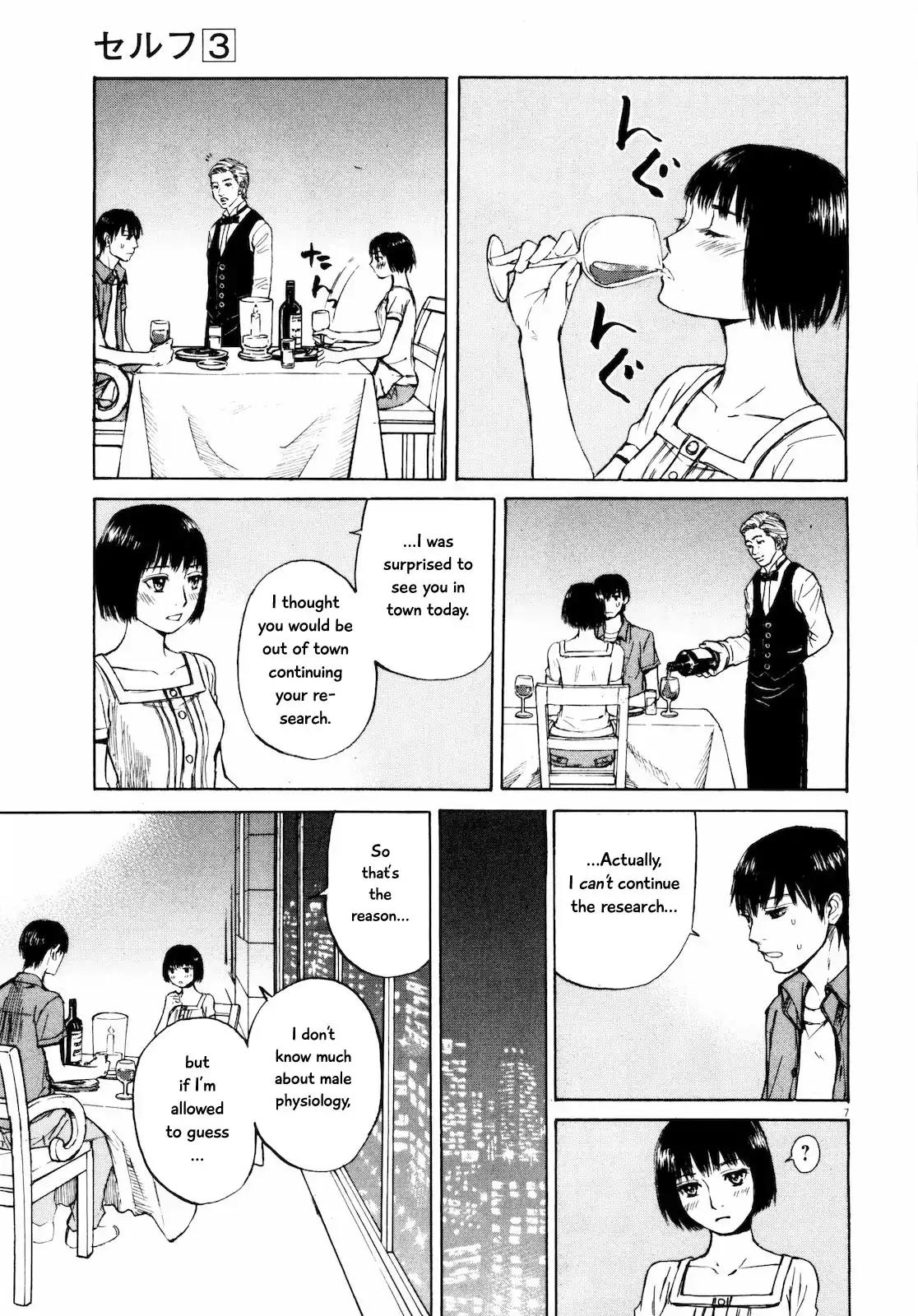 Self Chapter 28 page 7 - Chapter 28: Suddenly Souseki