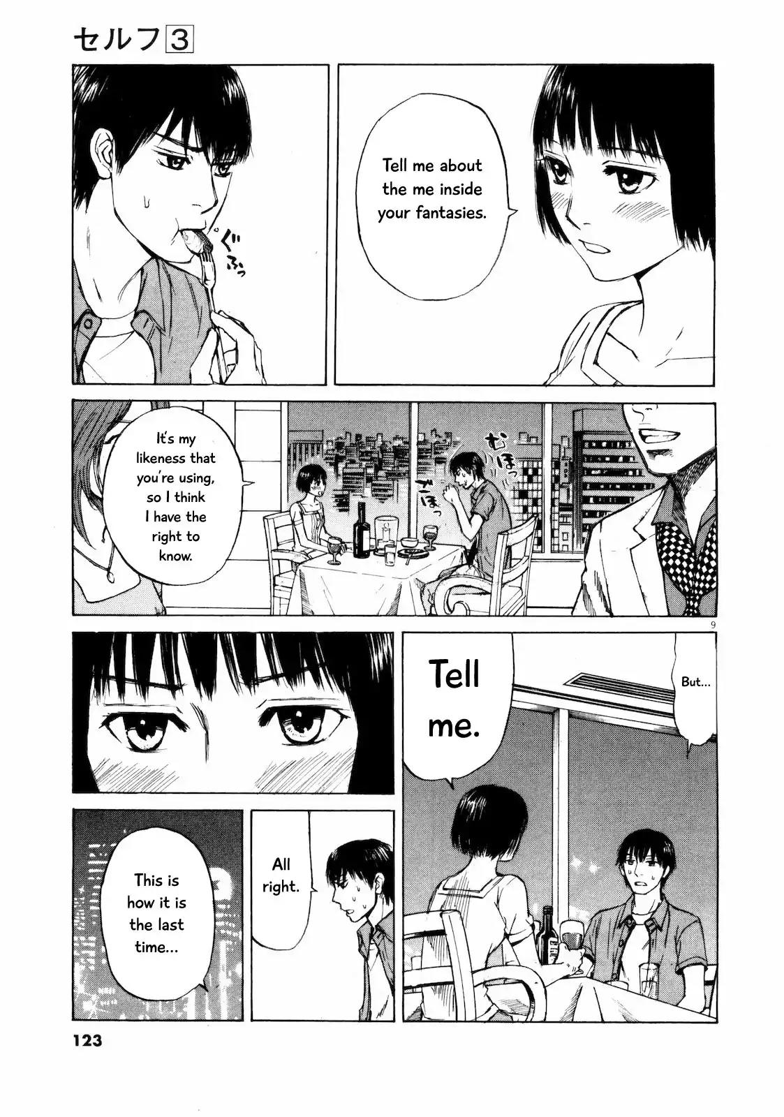 Self Chapter 28 page 9 - Chapter 28: Suddenly Souseki