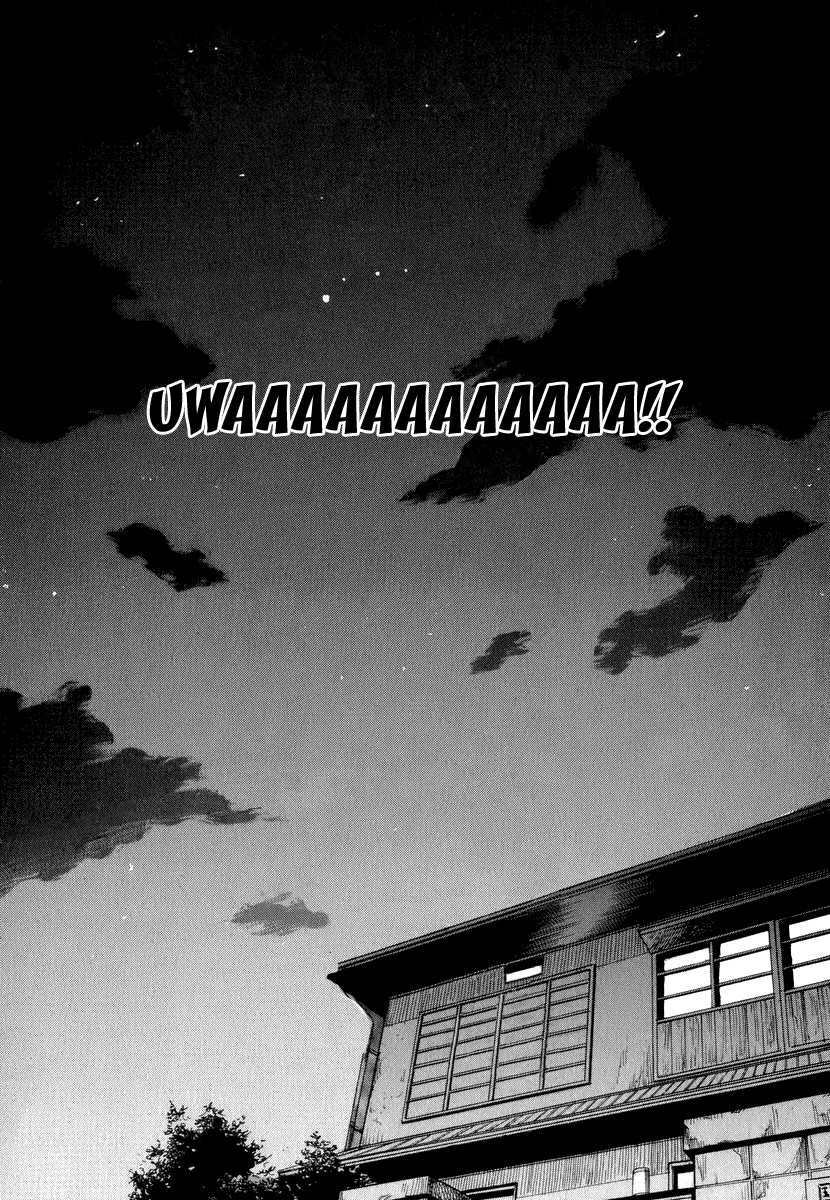 Self Chapter 3 page 17 - Chapter 3: Entrance
