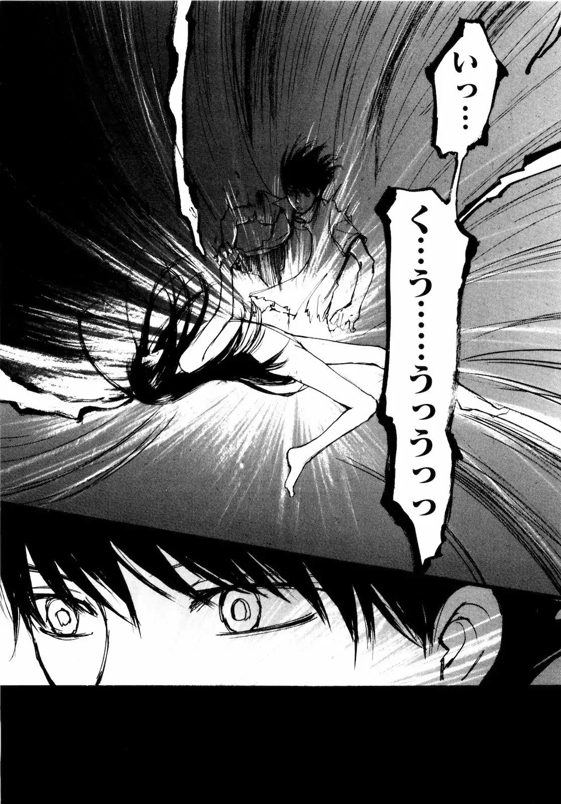 Self Chapter 31 page 15 - Chapter 31: Read, Listen, Come
