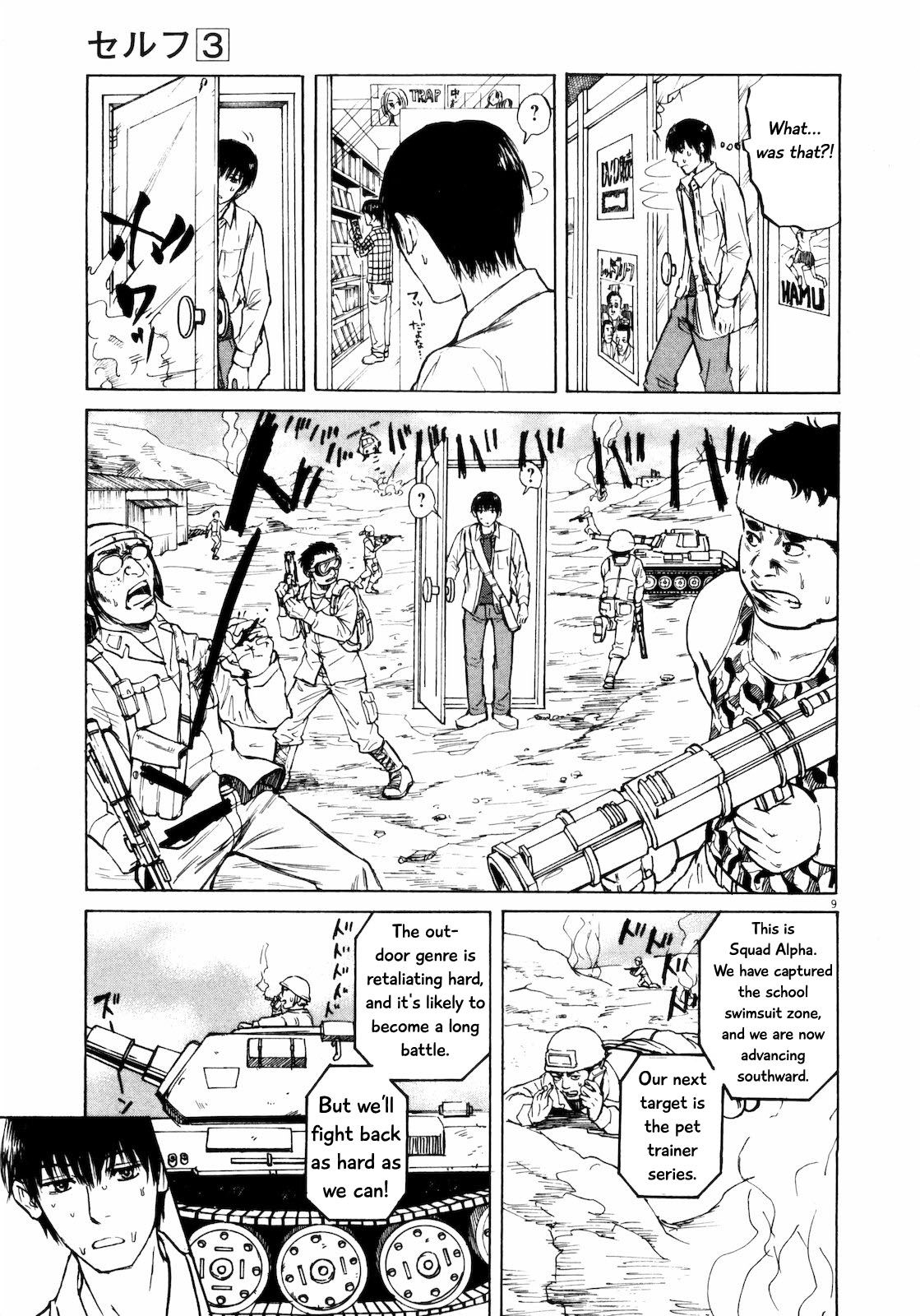 Self Chapter 32 page 9 - Chapter 32: A Man's Battlefield