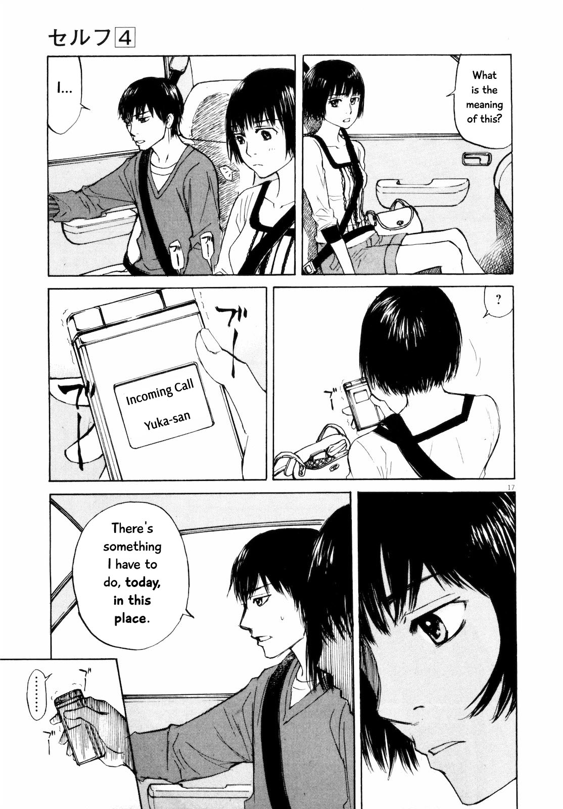 Self Chapter 33 page 21 - Chapter 33: Slurp Slurp