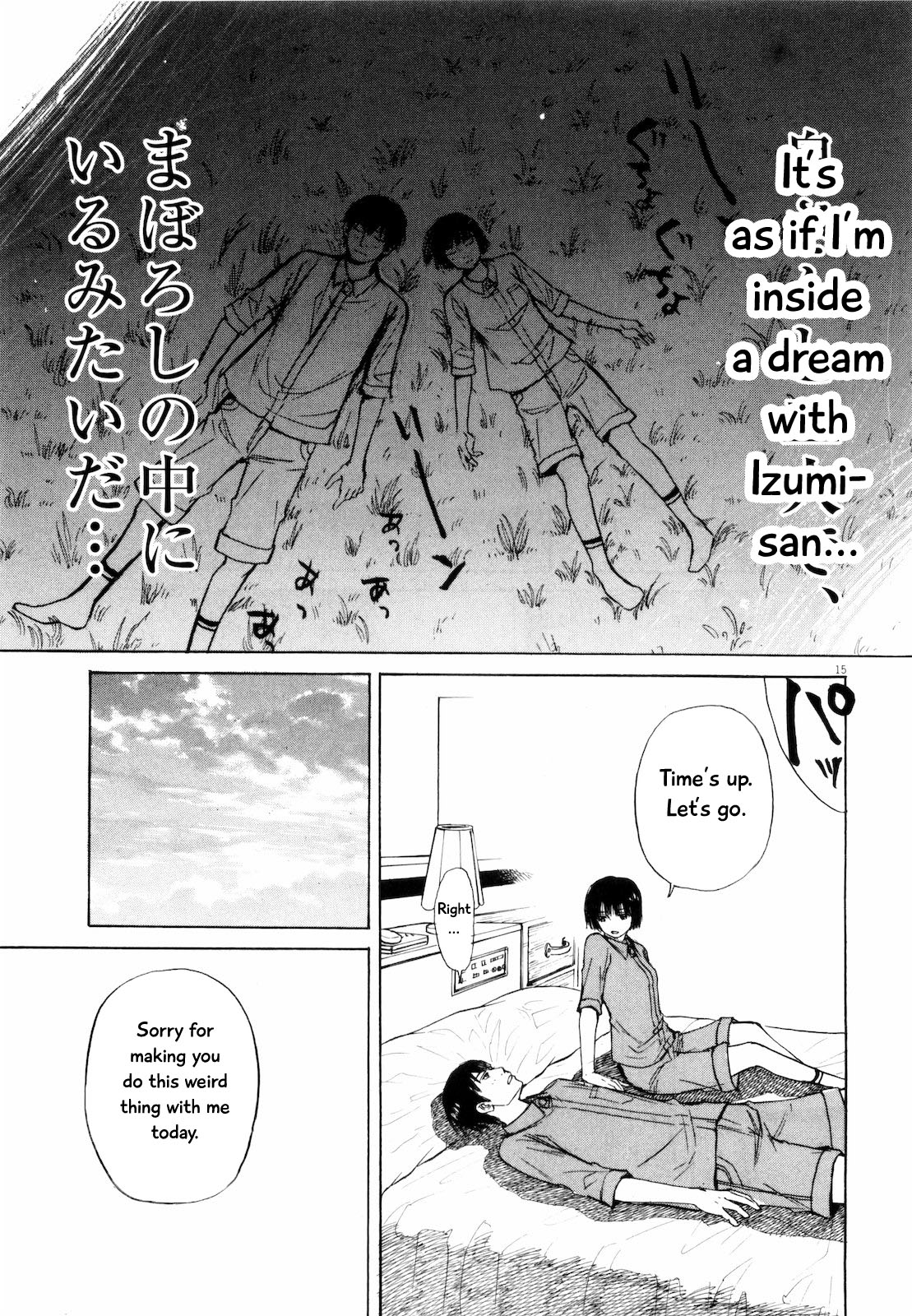 Self Chapter 34 page 15 - Chapter 34: Within a Dream