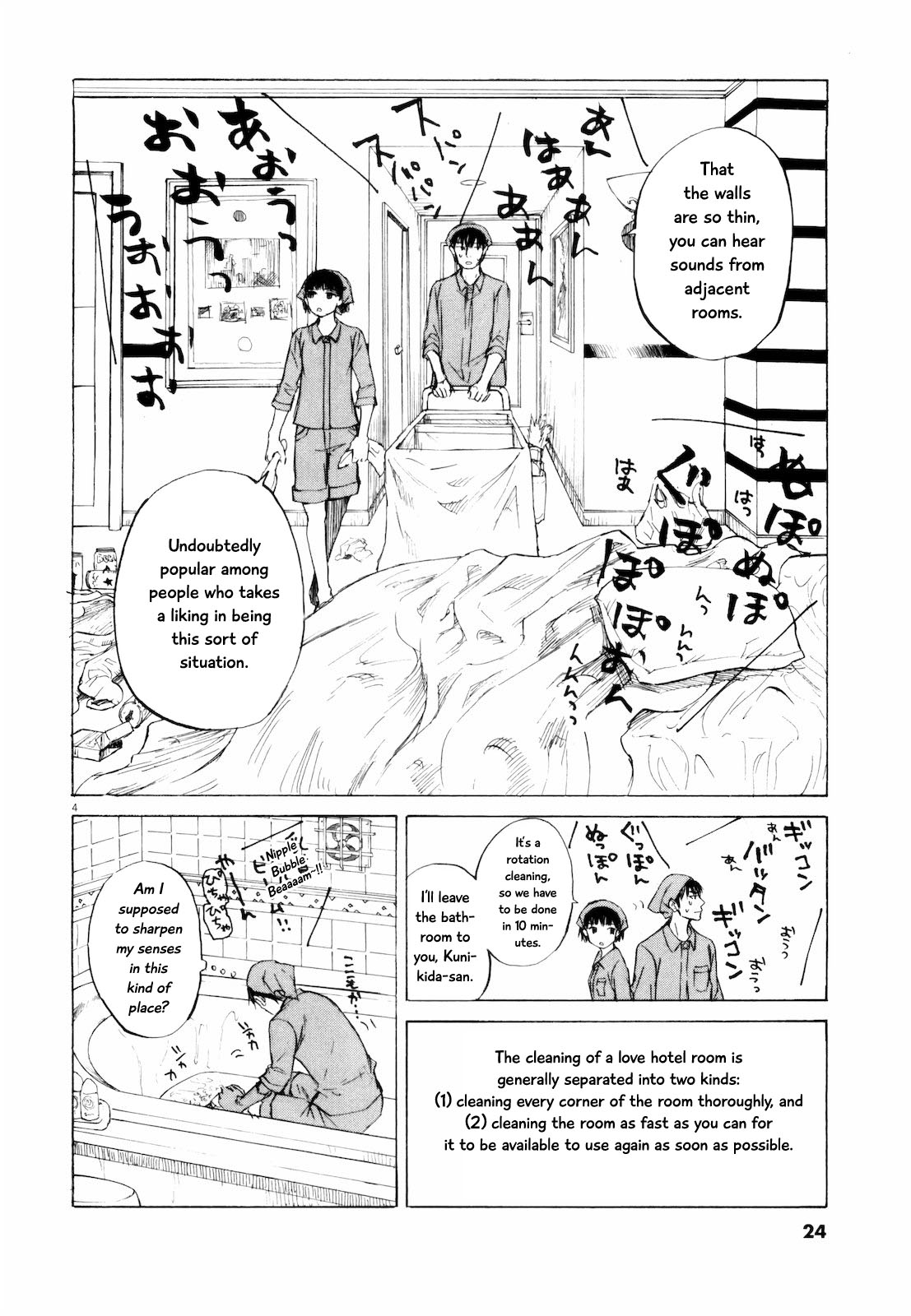 Self Chapter 34 page 4 - Chapter 34: Within a Dream