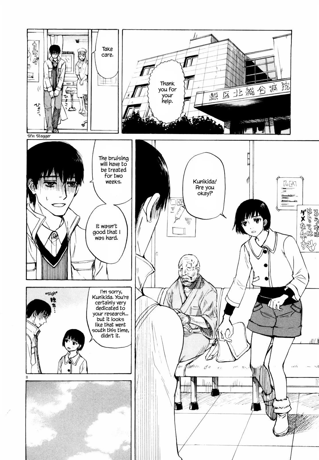 Self Chapter 39 page 10 - Chapter 39: Two Weeks