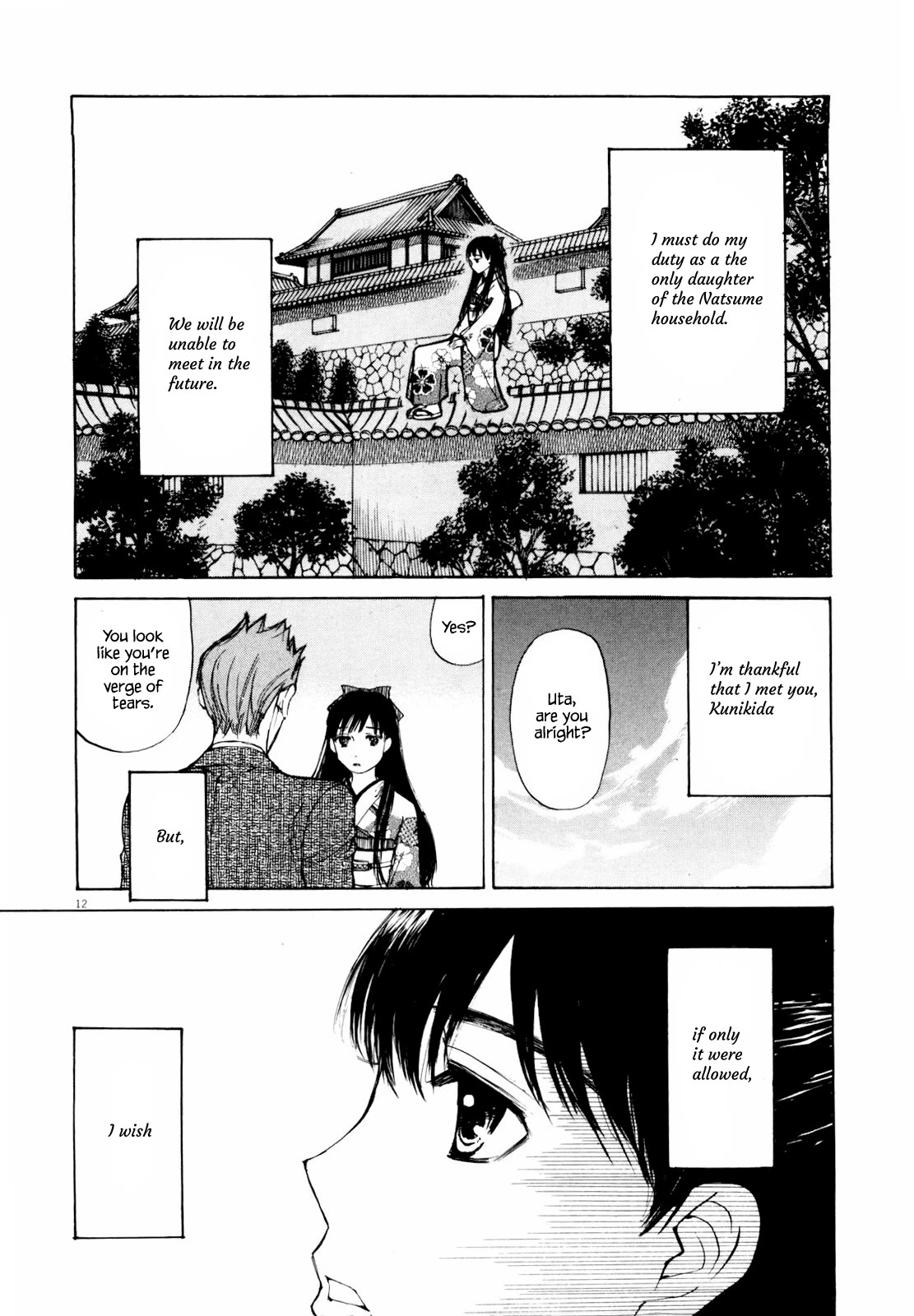 Self Chapter 42 page 12 - Chapter 42: Hentai