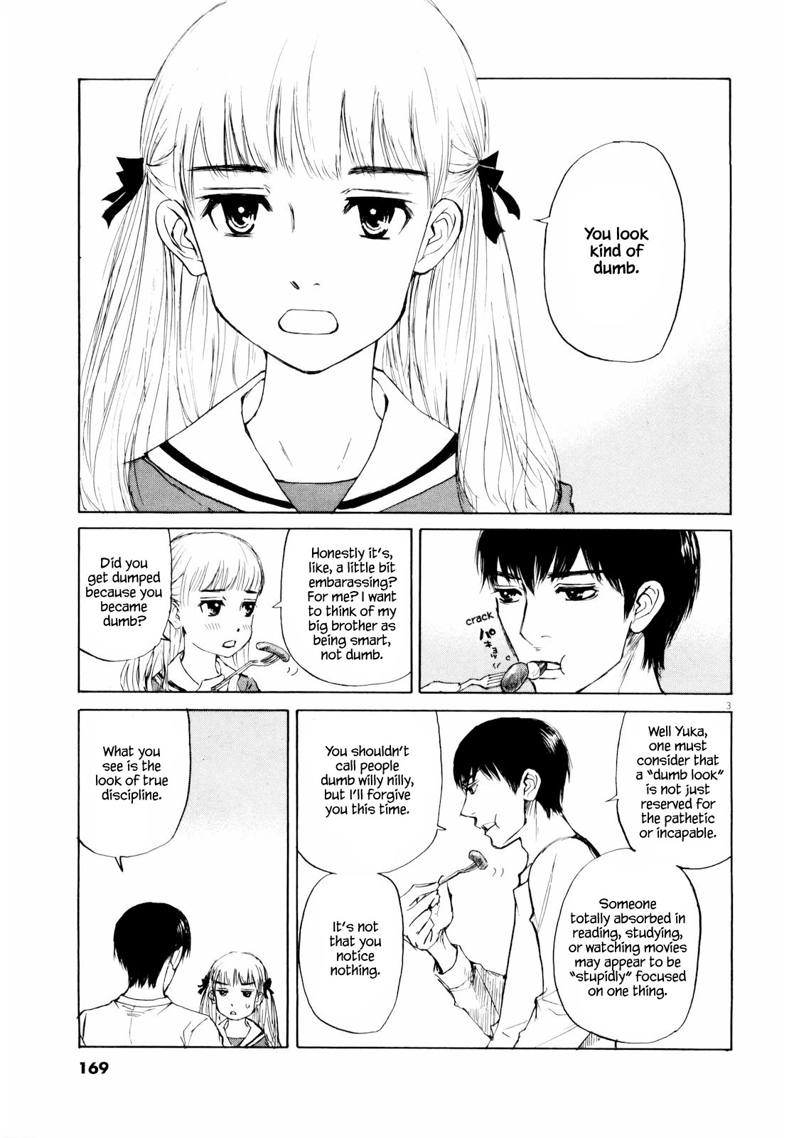 Self Chapter 42 page 3 - Chapter 42: Hentai