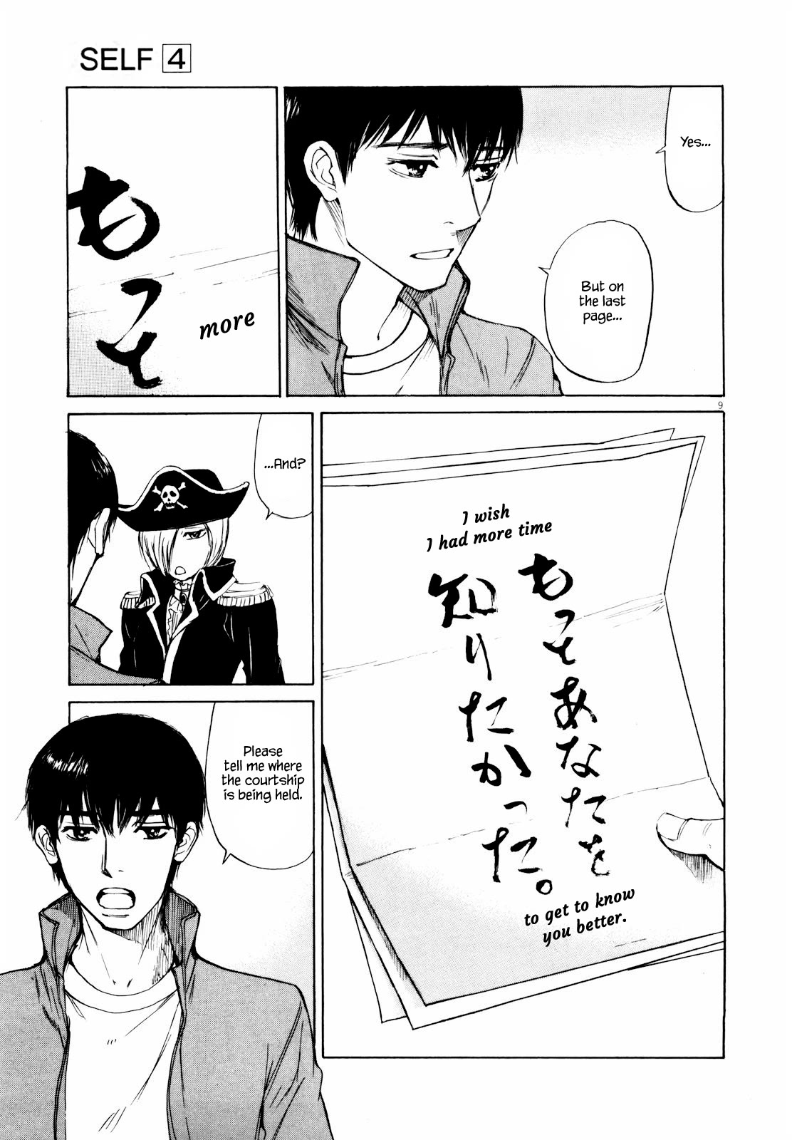 Self Chapter 42 page 9 - Chapter 42: Hentai