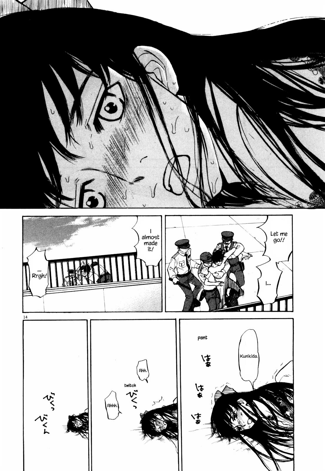 Self Chapter 43 page 14 - Chapter 43: Comrades