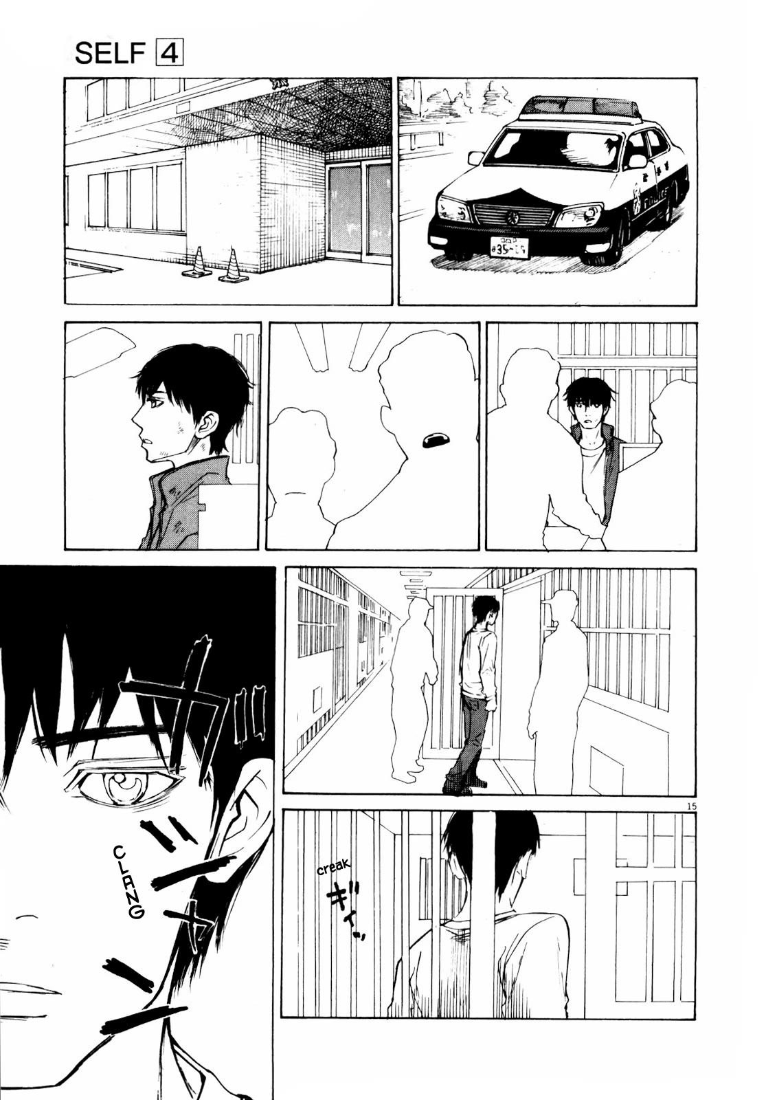 Self Chapter 43 page 15 - Chapter 43: Comrades