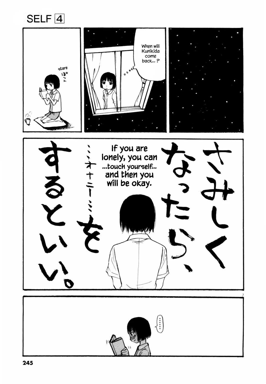 Self Chapter 45.5 page 7 - Chapter 45.5: BONUS