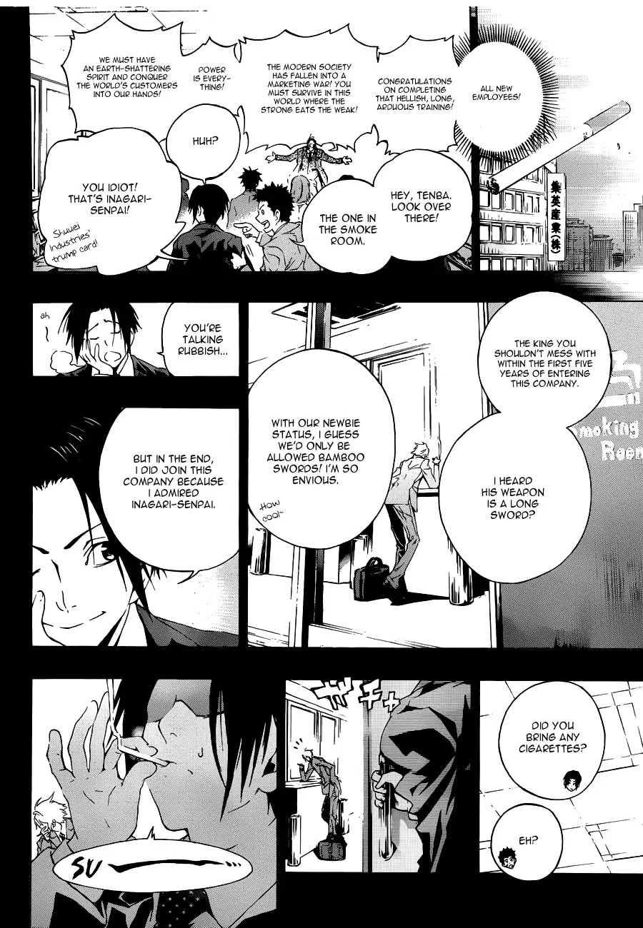 Selling Me Softly Chapter 0 page 13 - Chapter 0: Oneshot