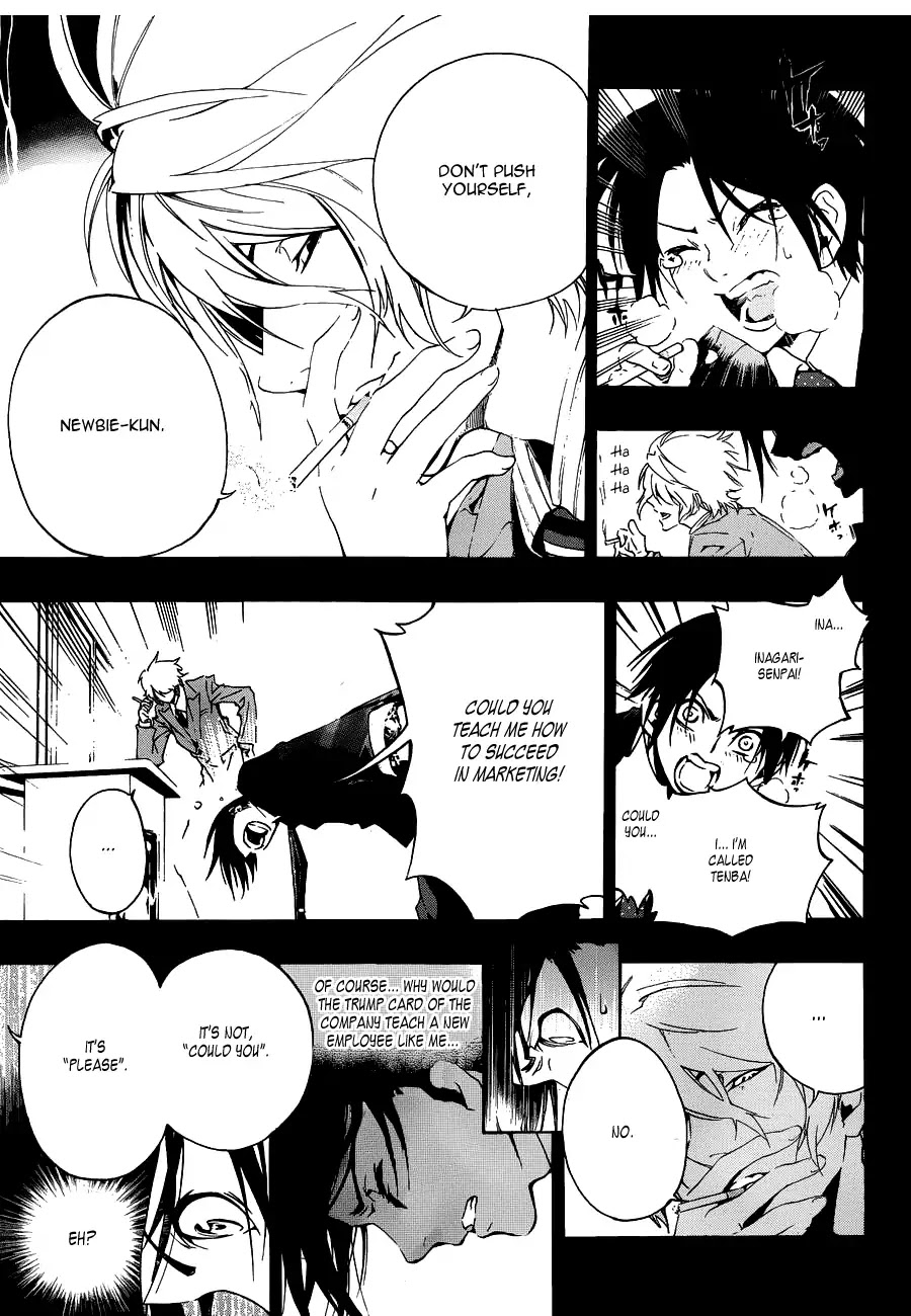 Selling Me Softly Chapter 0 page 14 - Chapter 0: Oneshot